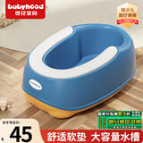 世纪宝贝（babyhood）婴儿洗屁屁神器 宝宝坐浴盆洗屁股盆 儿童洗PP盆PVC坐垫 130 蓝