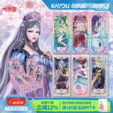 卡游（Kayou）叶罗丽卡片灵犀包叶罗丽卡包MR卡公主玩具正版卡牌