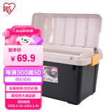 爱丽思（IRIS）车载收纳箱储物箱RV600 盖中盖后备仓整理箱 土黄/黑