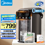 美的（Midea）0塑料水路电水瓶电热水壶 VE真空保温 5L大容量316L不锈钢电热水瓶烧水壶多段控温恒温SP03-VI