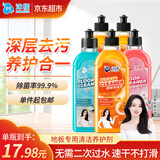 沫檬地板清洁剂5瓶混搭 拖地瓷砖木地板地砖扫地机器人洗地机去污杀菌