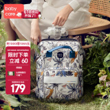 babycare妈咪包母婴包遛娃包时尚多功能大容量双肩包妈妈外出手提奶爸包 莫卡多猎豹蓝（小号）