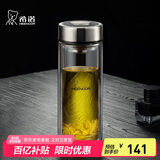 希诺双层玻璃杯男家用商务办公泡茶杯子过滤车载水杯XN-9301 265mL