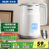 奥克斯（AUX）电水壶热水壶烧水壶 1.7L无缝内胆双层防烫家用电热水壶304不锈钢开水壶 一键保温AAS-15A2B01W