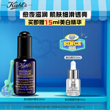 科颜氏（Kiehl's）夜间修护精华液30ml 熬夜救星保湿修护护肤品女神节礼物女