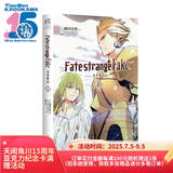 Fate/strange Fake 奇异赝品.1