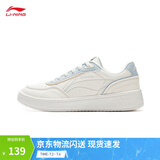 李宁板鞋女鞋夏季百搭透气小白鞋耐磨运动休闲鞋 【苏酥】云雾白(112款)-8 38