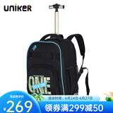 uniker拉杆书包女初高中小学生男大容量双肩背包可登机旅游行李箱包送礼 11137A步步高