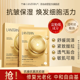 兰亭富勒烯水光肌面膜新包装深层补水高保湿滋润舒缓修复抗氧化5片装