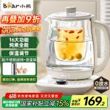 小熊（Bear）养生壶热水壶煮茶器 煮茶壶 电水壶 恒温电热水壶 保温花茶燕窝壶 YSH-C18K5带炖盅1.8L 烧水壶