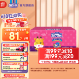 安儿乐（ANERLE）干爽超薄弹力裤箱装 XXXL76片【拉拉裤】