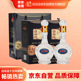 白云边 二十年陈酿 浓酱兼香型白酒 53度 450ml*2瓶 双支装 送礼