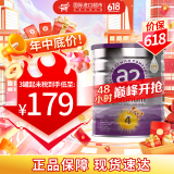 a2新西兰原装进口紫白金婴幼儿配方奶粉含天然A2蛋白 4段(3岁以上) 900g 1罐