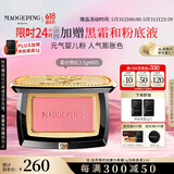 毛戈平柔纱幻颜腮红805霞光玫瑰3.5g胭脂单色修容高光提亮定妆生日礼物