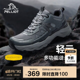 伯希和（Pelliot）[轻云]户外登山运动鞋男女徒步跑鞋防滑耐磨休闲鞋11411909男黑43