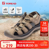 探路者（TOREAD）沙滩鞋男 轻便防滑舒适透气包头凉鞋户外运动涉水鞋TFGGCM81990