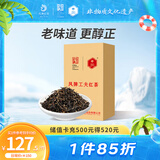 凤牌红茶 工夫茶凤庆滇红工夫特级500g纸盒装 茶叶 口粮茶 中华老字号