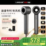LANSAM零速电吹风机家用理发店发廊专用负离子护发大功率大风力吹头发风筒不伤发高速速干 标准版-薄岩灰