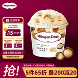哈根达斯（Haagen-Dazs）经典夏威夷果仁口味冰淇淋 100ml/杯 雪糕