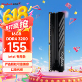 金百达（KINGBANK）16GB DDR4 3200 台式机内存条  intel专用条 黑爵
