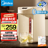 美的（Midea）【国家补贴】0塑料水路电水瓶电热水壶304不锈钢5L大容量智能恒温烧水壶除氯光感节能热水瓶01C
