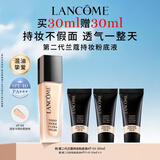兰蔻持妆粉底液P-01陶瓷白30ml持久遮瑕底妆油皮礼盒生日礼物送女友