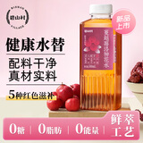 碧山村蔓越莓洛神花水500mL*15瓶整箱 无糖植物饮料养生水0糖0卡火锅