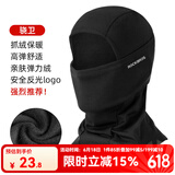 洛克兄弟防晒头套摩托车加绒头套电动车全脸面罩户外夏季冰丝头巾围脖 秋冬薄抓绒款-骁卫黑