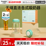 小雅象玻璃储奶瓶新生婴儿奶瓶母乳保鲜存奶瓶 宽口径180ml（2个装）