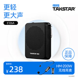得胜（TAKSTAR）E126A小蜜蜂扩音器教师随身腰挂便携式教学专用喊话器耳麦导游户外喇叭胜轻便大功率德 E126A黑色+【无线耳麦款】