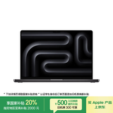 Apple/苹果MacBook Pro16英寸M4 Pro(14+20核)48G 1T深空黑色笔记本电脑Z1FU0006M【教育优惠】