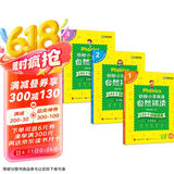 华研外语2025春妙趣小学英语自然拼读全套 同步一二三四五六年级拼读发音 全国123456年级通用/KET/PET/托福