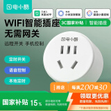 gosund电小酷智能插座 语音控制 接入米家 10A插座联动家电 智能插头 定时开关加湿器/电脑/蚊香液 CP1