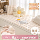艾薇沙发垫坐垫毛绒防滑沙发套罩巾盖布四季飘窗垫窗台垫子70*150泡泡