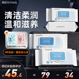 西尼私处湿巾洁阴卫生湿巾房事私密清洁抑菌护理湿厕纸巾80片*4包
