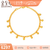 金至尊（3D-GOLD)黄金手链女圆珠999足金送女友老婆妈妈生日礼物计价 金重6.75克（配珠宝礼盒）多退少补