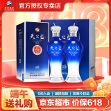 洋河天之蓝 蓝色经典 绵柔浓香型白酒 52度 520mL 2瓶 双支装
