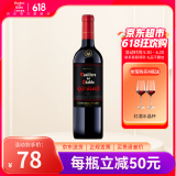 干露红魔鬼官旗 智利原瓶进口红酒 红魔鬼黑金珍藏干红葡萄酒750ml 单支装