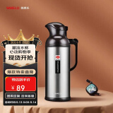 SIMELO施美乐保温壶不锈钢热水瓶玻璃内胆开水壶新北京暖壶2000ML本色