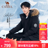 骆驼（CAMEL）【王俊凯同款】户外羽绒服冬季新款连帽羽绒衣中长款保暖防风外套 AA12264035B，幻影黑，男女同款 M