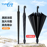雨航（YUHANG）碳纤维高尔夫双人8骨雨伞半自动直柄伞男女商务伞 黑色