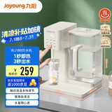 九阳（Joyoung）新款便携即热饮水机2.7L大容量热水壶办公室家用桌面台式便携小型直饮机烧水壶家电国家补贴 WJ180