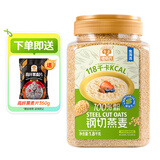 穗格氏澳洲进口钢切燕麦1.8KG罐装 无添加蔗糖麦片早餐谷物代餐