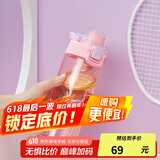 乐扣乐扣（LOCK&LOCK）人鱼线塑料运动水杯夏天便携水壶带刻度提手男女水杯子520ML粉色