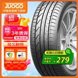 骏固双星汽车轮胎 235/45R18 ZR GU22 98Y适配新迈腾/凯美瑞/长安