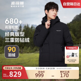 波司登冬季羽绒服男短款加厚新国标90绒商场同款宽松休闲百搭外套