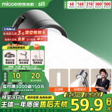 四季沐歌（MICOE）增压花洒喷头手持 淋浴喷头莲蓬头多功能卫浴单手持花洒