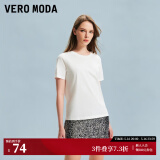 VEROMODAT恤女2024春夏新款基础通穿U领H版舒适纯棉上衣短袖女 S85本白色 M