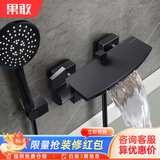 果敢卫浴墙装式浴缸龙头冷热水双控瀑布出水龙头D10 D10雅黑龙头（带花洒