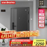 盼盼（Pan Pan）盼盼防盗门甲级家用安全门指纹锁子母门单门加高门头入户防撬防爆进户门 吉维尼-单门-2050*960-外开 机械锁